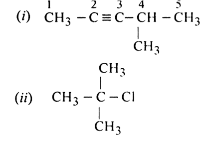 Метилпентадиен 1.3. Формула 3 метил 7этилдеканаль. 2метилгептанона4 структурная формула. C8h14 структурная формула. 2 7 Дихлороктандиол 4.4.