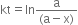 kt equals In fraction numerator straight a over denominator left parenthesis straight a minus straight x right parenthesis end fraction
