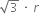 square root of 3 space times space r
