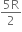 fraction numerator 5 straight R over denominator 2 end fraction