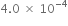 4.0 space cross times space 10 to the power of negative 4 end exponent