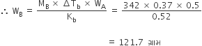 therefore space straight W subscript straight B space equals space fraction numerator straight M subscript straight B space cross times space increment straight T subscript straight b space cross times space straight W subscript straight A over denominator straight K subscript straight b end fraction space equals space fraction numerator 342 space cross times space 0.37 space cross times space 0.5 over denominator 0.52 end fraction

space space space space space space space space space space space space space space space space space space space space space space space space space space space space space space space space space space space space space space space space space space space space space space space space space space space equals space 121.7 space space ગ ્ ર ા મ