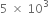 5 space cross times space 10 cubed