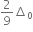 2 over 9 increment subscript 0