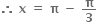 bold therefore bold space bold x bold space bold equals bold space bold pi bold space bold minus bold space bold pi over bold 3