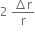 2 space fraction numerator increment straight r over denominator straight r end fraction