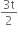 fraction numerator 3 straight t over denominator 2 end fraction
