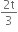 fraction numerator 2 straight t over denominator 3 end fraction
