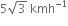 5 square root of 3 space kmh to the power of negative 1 end exponent