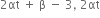 2 αt space plus space straight beta space minus space 3 comma space 2 αt