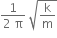 fraction numerator 1 over denominator 2 space straight pi end fraction space square root of straight k over straight m end root