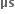 bold μs