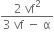fraction numerator 2 space vf squared over denominator 3 space vf space minus space straight alpha end fraction