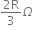 fraction numerator 2 straight R over denominator 3 end fraction capital omega