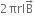 2 πrI straight B with rightwards arrow on top