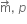 straight m with rightwards arrow on top comma space p