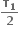 bold tau subscript bold 1 over bold 2