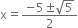 straight x equals fraction numerator negative 5 plus-or-minus square root of 5 over denominator 2 end fraction