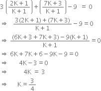 Determine The Ratio In Which The Line 3x Y 9 0 Divides The Segment Joining The Points 1 3 And 2 7 From Mathematics Coordinate Geometry Class 10 Meghalaya Board