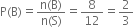 straight P left parenthesis straight B right parenthesis equals fraction numerator straight n left parenthesis straight B right parenthesis over denominator straight n left parenthesis straight S right parenthesis end fraction equals 8 over 12 equals 2 over 3

