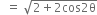 space space equals space square root of 2 plus 2 cos 2 straight theta end root