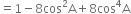 equals 1 minus 8 cos squared straight A plus 8 cos to the power of 4 straight A