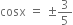 cosx space equals space plus-or-minus 3 over 5