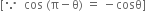 left square bracket because space space cos space left parenthesis straight pi minus straight theta right parenthesis space equals space minus cosθ right square bracket