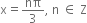 straight x equals nπ over 3 comma space straight n space element of space straight Z
