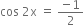 cos space 2 straight x space equals space fraction numerator negative 1 over denominator 2 end fraction