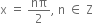 straight x space equals space nπ over 2 comma space straight n space element of space straight Z