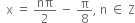 space space straight x space equals space nπ over 2 space minus space straight pi over 8 comma space straight n space element of space straight Z