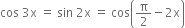 cos space 3 straight x space equals space sin space 2 straight x space equals space cos open parentheses straight pi over 2 minus 2 straight x close parentheses