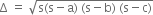 straight capital delta space equals space square root of straight s left parenthesis straight s minus straight a right parenthesis space left parenthesis straight s minus straight b right parenthesis space left parenthesis straight s minus straight c right parenthesis end root