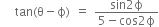 tan left parenthesis straight theta minus straight ϕ right parenthesis equals fraction numerator sin 2 straight ϕ over denominator 5 minus cos 2 straight ϕ end fraction