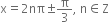 straight x equals 2 nπ plus-or-minus straight pi over 3 comma space straight n element of straight Z