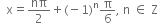 space space straight x equals nπ over 2 plus left parenthesis negative 1 right parenthesis to the power of straight n straight pi over 6 comma space straight n space element of space straight Z