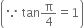 open parentheses because space tan straight pi over 4 equals 1 close parentheses