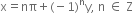 straight x equals nπ plus left parenthesis negative 1 right parenthesis to the power of straight n straight y comma space straight n space element of space straight Z