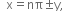 space space straight x equals nπ plus-or-minus straight y comma