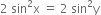 2 space sin squared straight x space equals space 2 space sin squared straight y