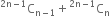 straight C presuperscript 2 straight n minus 1 end presuperscript subscript straight n minus 1 end subscript plus straight C presuperscript 2 straight n minus 1 end presuperscript subscript straight n