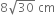8 square root of 30 space cm