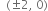 space space left parenthesis plus-or-minus 2 comma space 0 right parenthesis