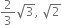 2 over 3 square root of 3 comma space square root of 2