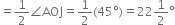 equals 1 half angle AOJ equals 1 half left parenthesis 45 degree right parenthesis equals 22 1 half degree