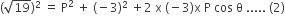 left parenthesis square root of 19 right parenthesis squared space equals space straight P squared space plus space left parenthesis negative 3 right parenthesis squared space plus 2 space straight x space left parenthesis negative 3 right parenthesis straight x space straight P space cos space straight theta space..... space left parenthesis 2 right parenthesis