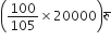 open parentheses 100 over 105 cross times 20000 close parentheses र ु