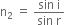 straight n subscript 2 space equals space fraction numerator sin space straight i over denominator sin space straight r end fraction