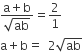 fraction numerator straight a plus straight b over denominator square root of ab end fraction equals 2 over 1
straight a plus straight b equals space space 2 square root of ab